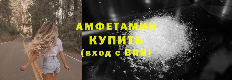 Amphetamine 97%  Бобров 