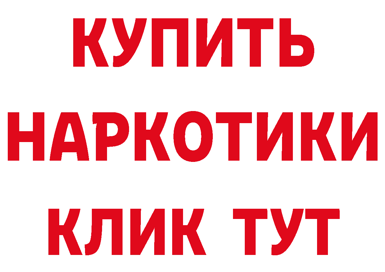 Экстази TESLA зеркало дарк нет mega Бобров